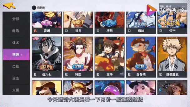 尾行3最新动态曝光 游戏更新内容抢先看