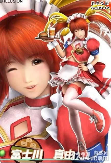 尾行3最新版本是多少现在能下载吗