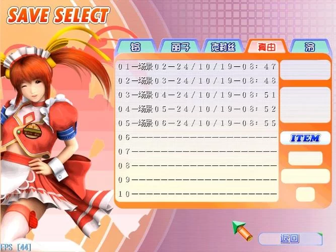 尾行3最新版本玩法介绍 新手必看入门指南