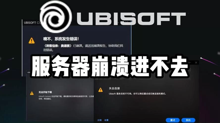 尾行3游戏下载常见问题 解决安装失败问题