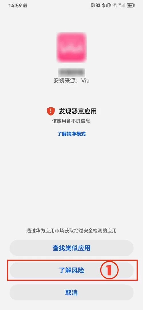 尾行3游戏下载常见问题 解决安装失败问题