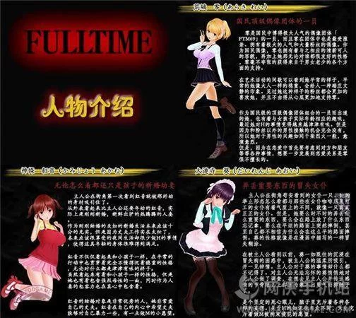 尾行4下载地址在哪 快速找到安全链接 尾行4下载地址在哪 快速找到安全链接