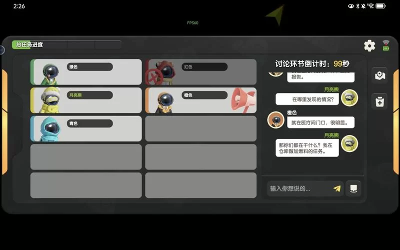 尾行4在哪下载 正版与破解版下载渠道对比 尾行4在哪下载 正版与破解版下载渠道对比