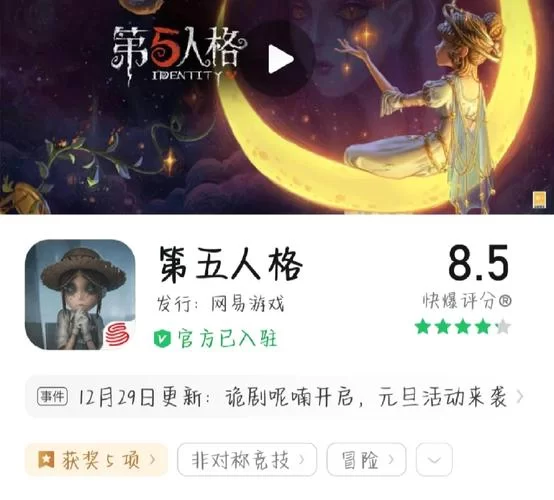 尾行4在哪下载 正版与破解版下载渠道对比