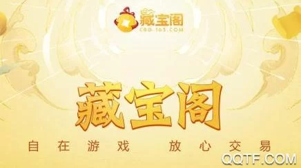 尾行4在哪下载 正版与破解版下载渠道对比