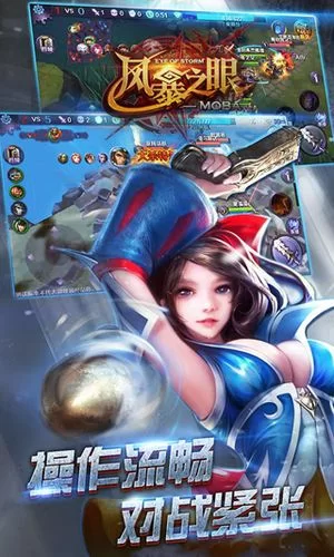 尾行4安卓汉化版下载 手机畅玩完整中文剧情