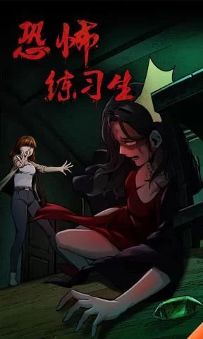 尾行4安卓汉化版下载 手机畅玩完整中文剧情 尾行4安卓汉化版下载 手机畅玩完整中文剧情