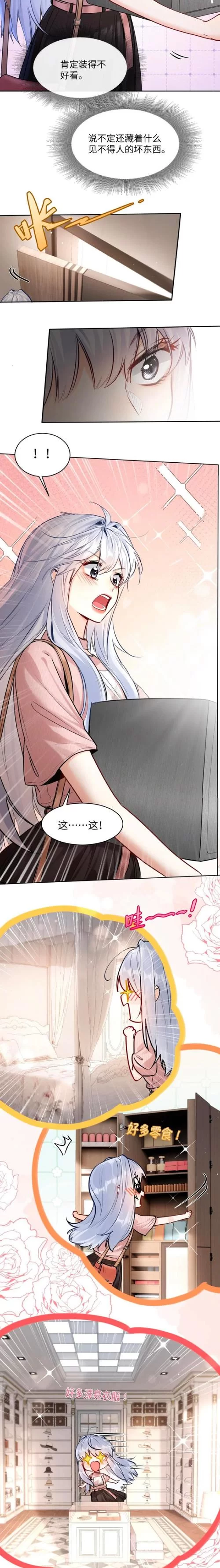 尾行4安卓汉化版下载 手机畅玩完整中文剧情 尾行4安卓汉化版下载 手机畅玩完整中文剧情