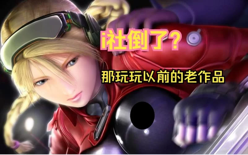 尾行4最新评测画面与操作体验如何