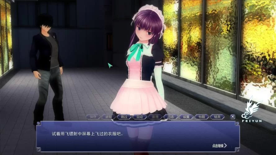 尾行4最新评测画面与操作体验如何 尾行4最新评测画面与操作体验如何