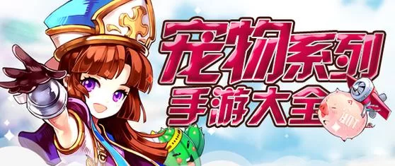 尾行4版本大全游戏下载及常见问题解答