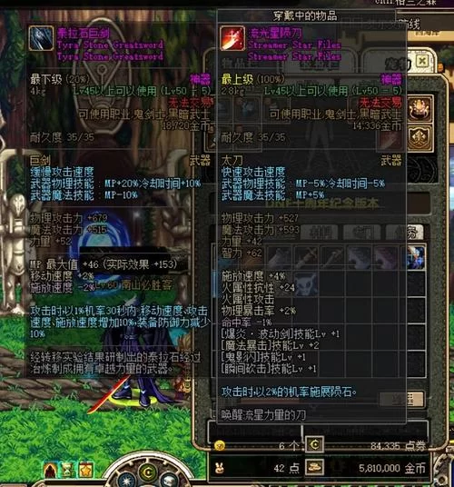 尾行4版本大全游戏下载及常见问题解答