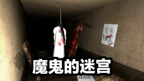 屋内有鬼安卓手机能玩吗 揭秘恐怖游戏玩法攻略 屋内有鬼安卓手机能玩吗 揭秘恐怖游戏玩法攻略