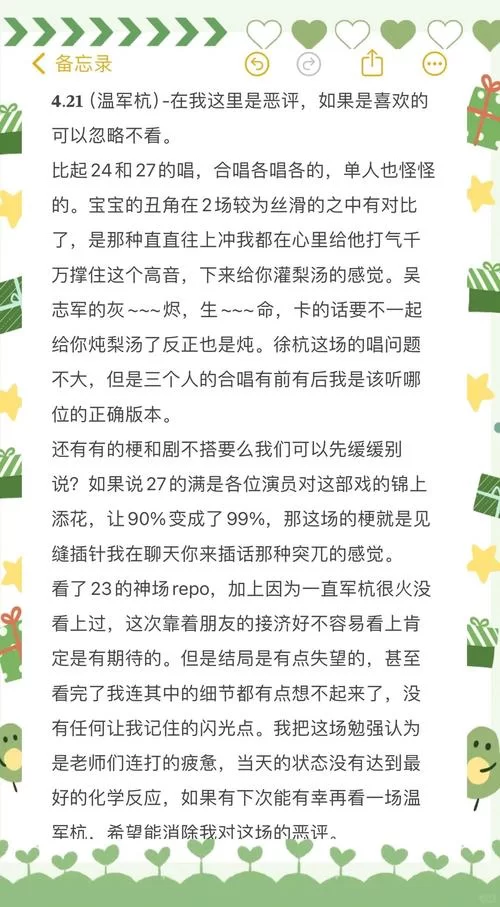 屋内有鬼杨过游戏评测 真实玩家体验报告 屋内有鬼杨过游戏评测 真实玩家体验报告
