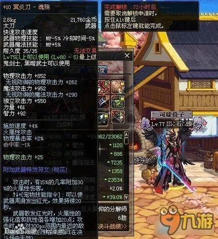 屋内有鬼杨过游戏评测 真实玩家体验报告