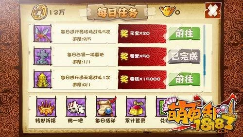 屋内有鬼杨过游戏评测 真实玩家体验报告 屋内有鬼杨过游戏评测 真实玩家体验报告