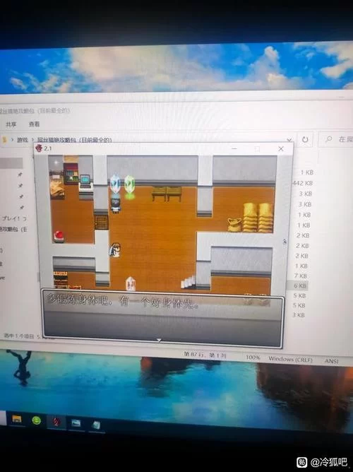 屌丝猎艳记1汉化版最新版本更新内容一览