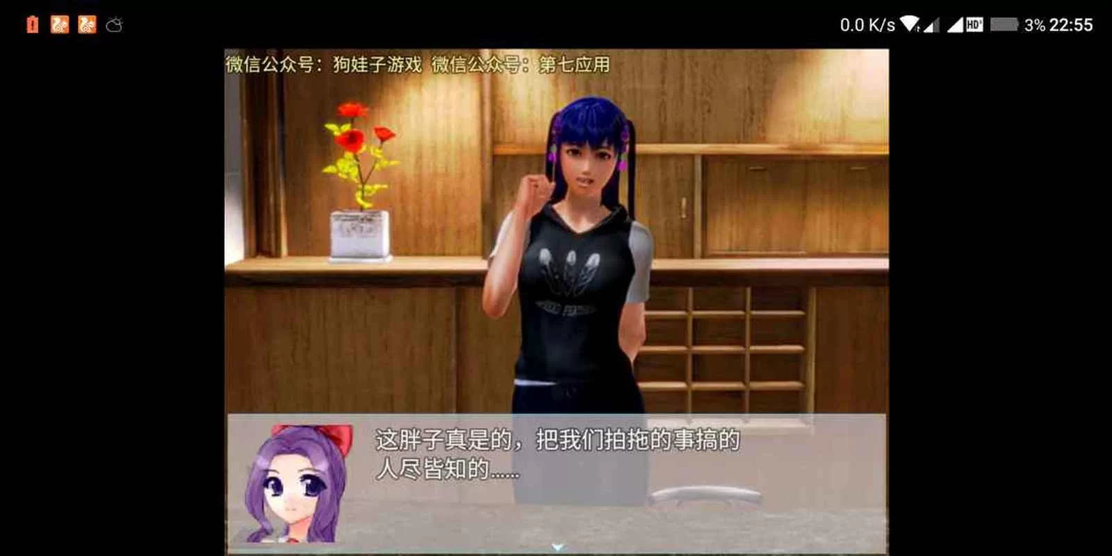 屌丝猎艳记1汉化版最新版本更新内容一览