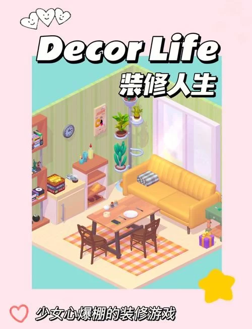 屌丝猎艳记1绅士游戏全剧情 揭秘隐藏结局玩法