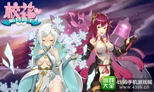 屌丝猎艳记1绅士游戏全剧情 揭秘隐藏结局玩法 屌丝猎艳记1绅士游戏全剧情 揭秘隐藏结局玩法