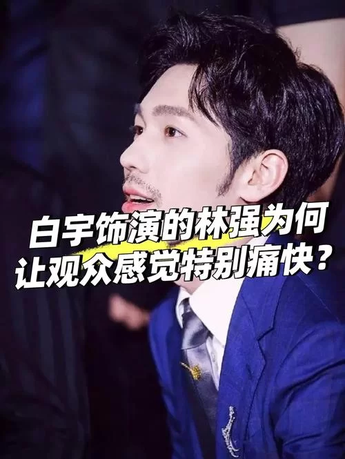 屌丝猎艳记2最新评价如何 观众直呼笑到肚子疼
