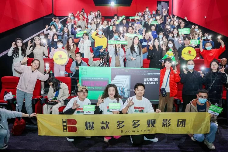 屌丝猎艳记2最新评价如何 观众直呼笑到肚子疼