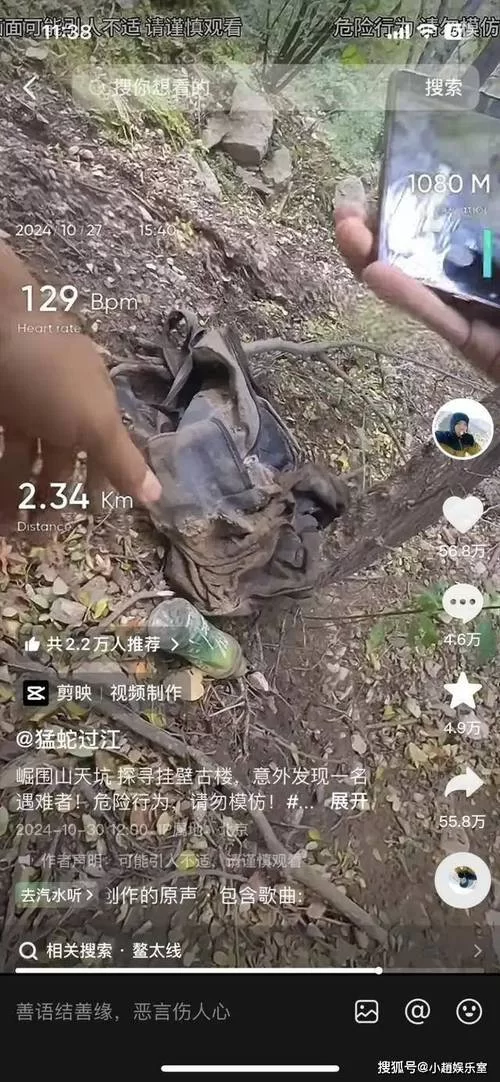 屍最新动态揭秘网友热议的背后真相