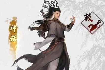 屠戮者神话杨过游戏职业推荐 哪个角色最强