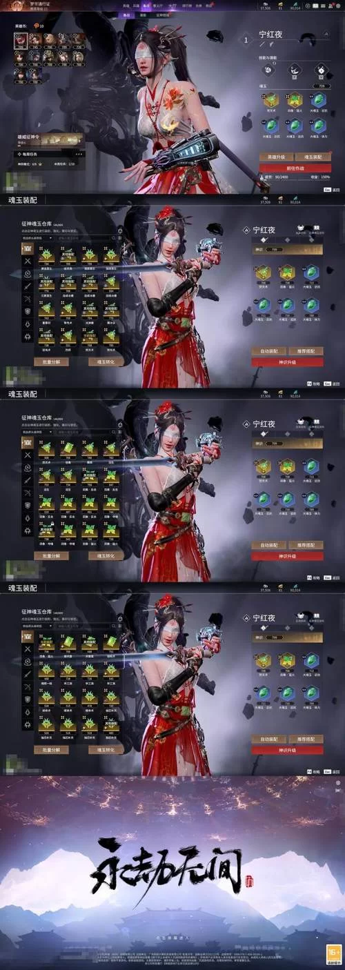 屠戮者神话杨过游戏职业推荐 哪个角色最强