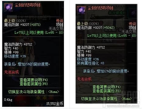 屠戮者神话汉化版最新更新内容曝光 这些改动太给力