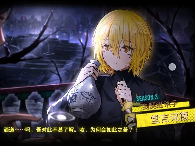 屠戮者神话绅士游戏常见问题解答助你轻松通关