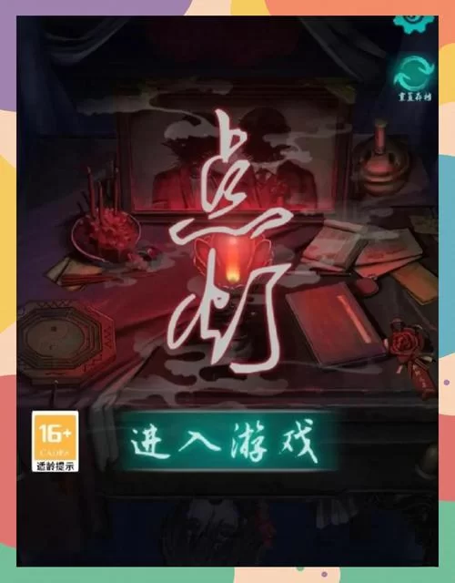 屠戮者神话绅士游戏常见问题解答助你轻松通关