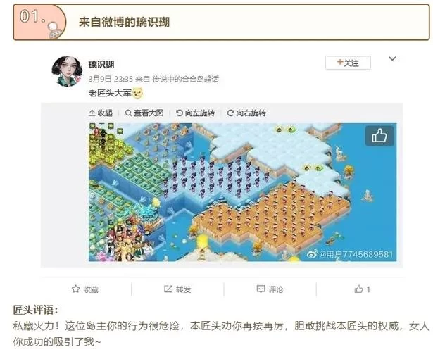 岛主日记下载地址怎么找 三步轻松搞定