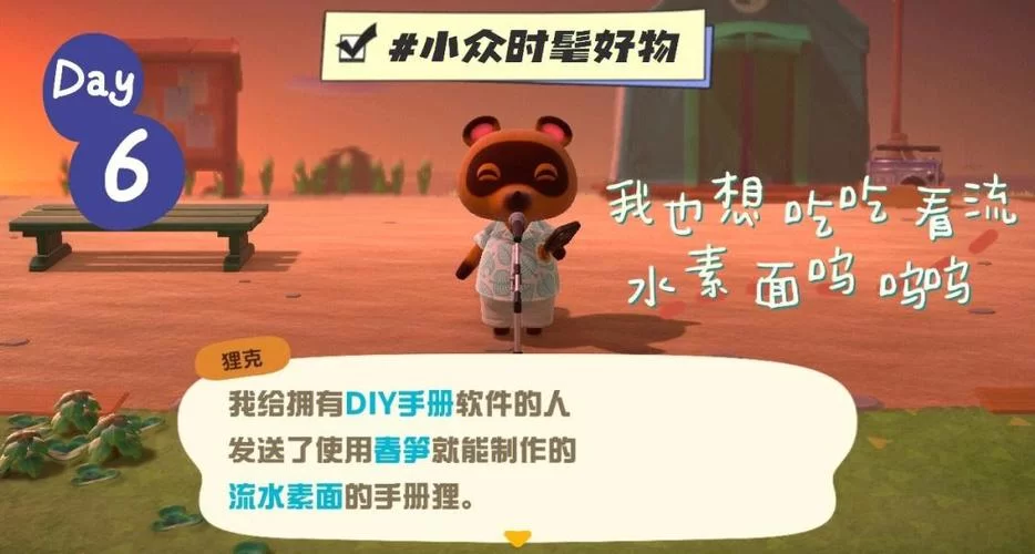 岛主日记下载地址怎么找 三步轻松搞定