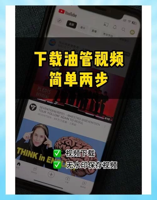 岛主日记下载地址怎么找 三步轻松搞定