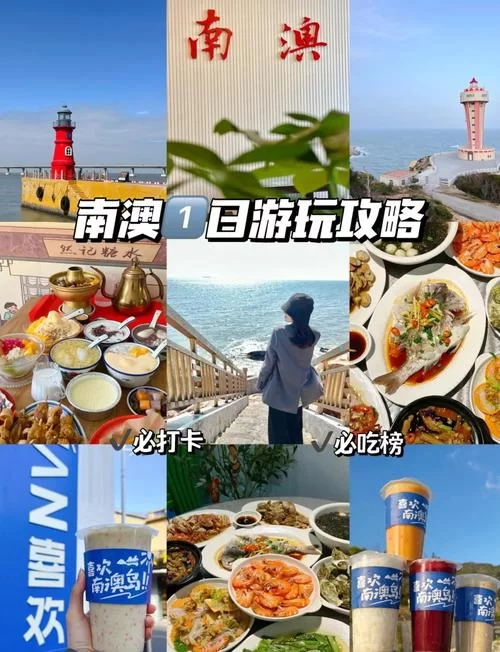 岛主日记官方网站海岛美食与美景全攻略 岛主日记官方网站海岛美食与美景全攻略