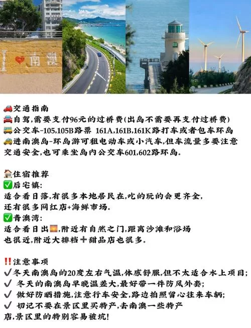 岛主日记官方网站海岛美食与美景全攻略 岛主日记官方网站海岛美食与美景全攻略