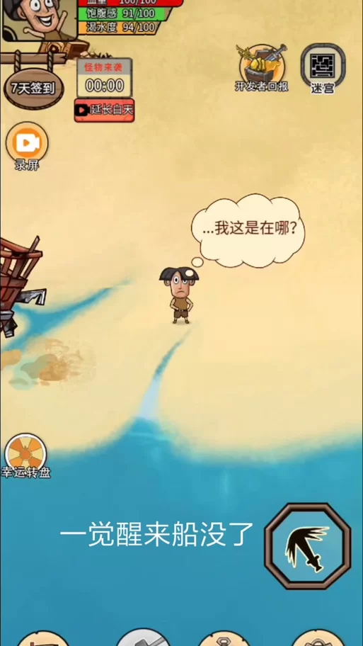 岛主日记汉化版最新更新内容盘点 这些细节别错过 岛主日记汉化版最新更新内容盘点 这些细节别错过