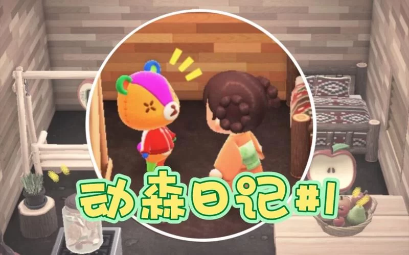 岛主日记汉化版最新更新内容盘点 这些细节别错过