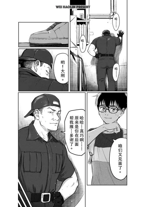 岛主日记汉化版最新更新内容盘点 这些细节别错过