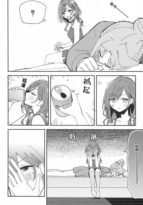 岛主日记汉化版最新更新内容盘点 这些细节别错过