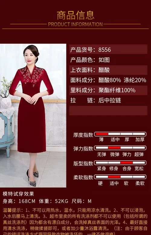 岳母最新穿搭风格 中老年人时尚指南