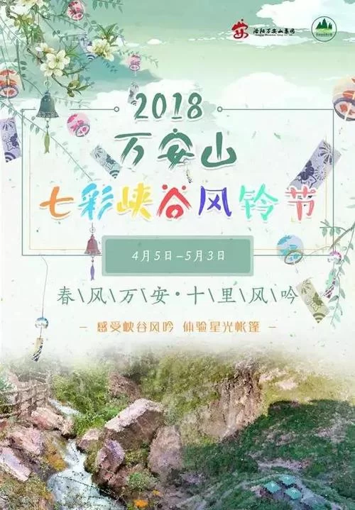 峰回路转官方网站最新活动优惠等你来参与