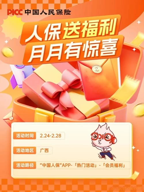 峰回路转官方网站最新活动优惠等你来参与 峰回路转官方网站最新活动优惠等你来参与