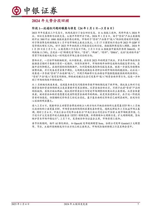 峰回路转最新版本全面解析 一文看懂所有新变化
