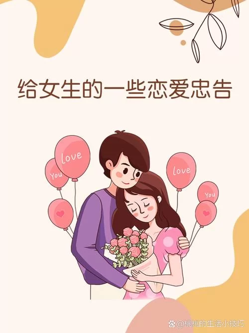 崇拜的婚姻在哪下载 快速找到正版资源教程