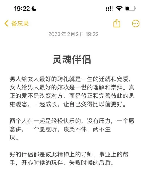 崇拜的婚姻在哪下载 快速找到正版资源教程