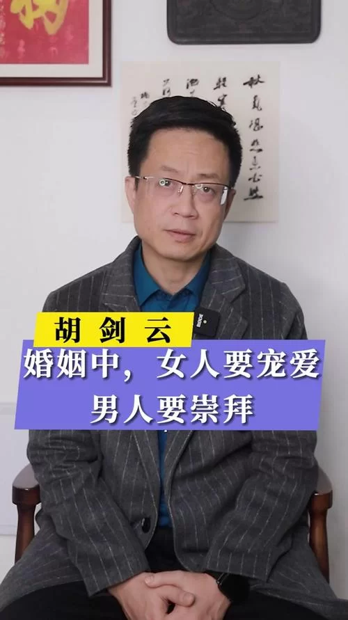 崇拜的婚姻在哪下载 快速找到正版资源教程