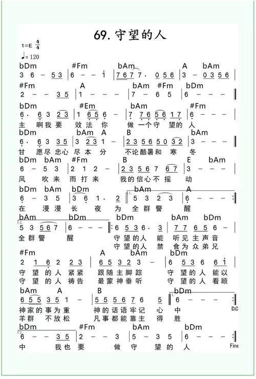 崇拜的婚姻在哪下载 快速找到正版资源教程