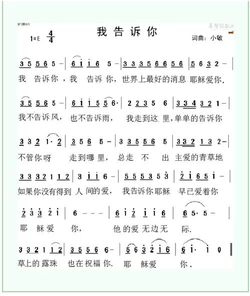 崇拜的婚姻在哪下载 快速找到正版资源教程